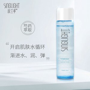 玻尿酸多肽保濕乳液OEM/ODM代加工