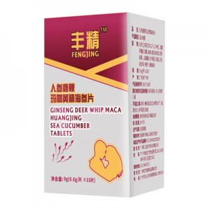 人參鹿鞭瑪咖黃精海參片OEM代加工