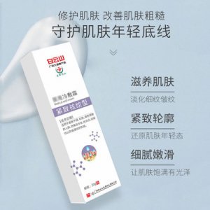 廣東健醫師藥業有限公司