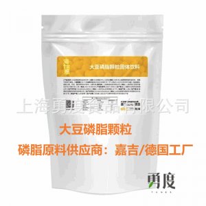 大豆磷脂顆粒固體飲料OEM代加工