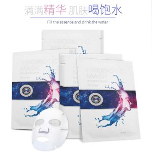 廣州市綠色春天化妝品科技研發有限公司