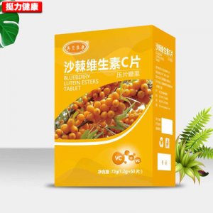 羊乳鈣藍(lán)莓葉黃素脂酯片貼牌定制代加工