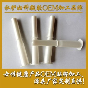 女性苦參護理凝膠婦科緊致凝膠代加工貼牌OEM/ODM