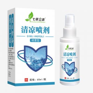 清涼降溫噴霧劑貼牌OEM/ODM