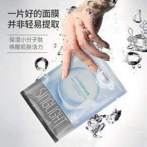 玻尿酸多肽保濕修護蠶絲面膜OEM代加工