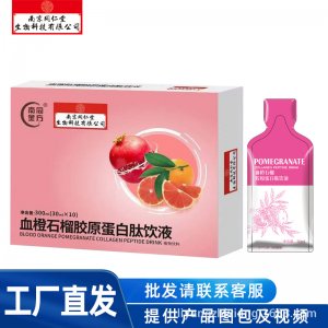 沈陽力揚智祥醫(yī)藥科技有限公司