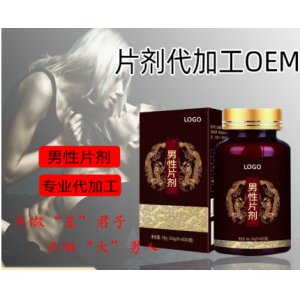 廣州雙馬生物科技有限公司