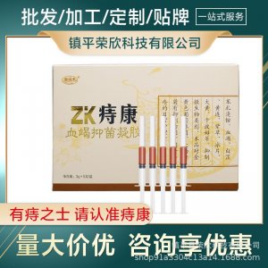 鎮(zhèn)平縣榮欣科技有限公司