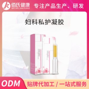 抑菌凝膠OEM代加工