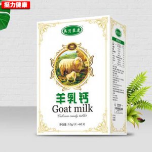 奧貝臣康 羊乳鈣片代加工貼牌OEM/ODM