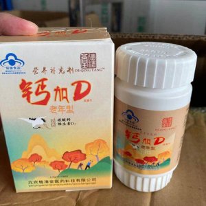 鄭州德清堂醫藥科技有限公司