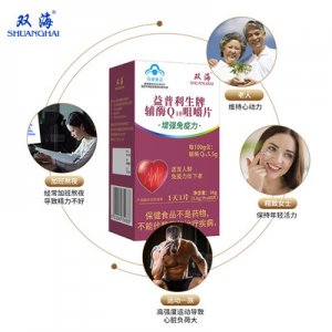 輔酶Q10咀嚼片OEM代加工