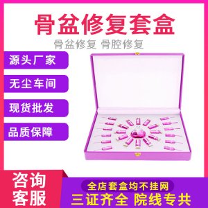 廣州慕臻生物科技有限公司