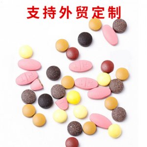 人參片果蔬酵素咀嚼片代加工貼牌OEM/ODM