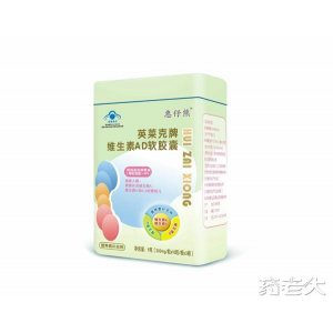 惠仔熊鐵盒AD30粒（0-3粒）—藍(lán)帽嬰幼兒軟膠囊系列貼牌定制代加工