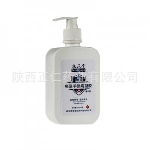 免洗手消毒凝膠代加工貼牌OEM/ODM