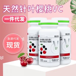 常州洋森生物科技有限公司