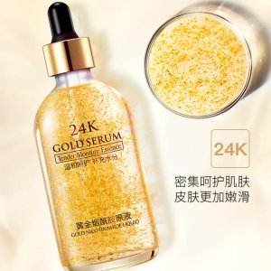 黃金原液oem精華原液貼牌OEM/ODM