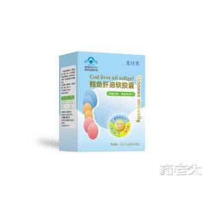 惠仔熊鱈魚30粒（仙樂(lè)生產(chǎn)）—藍(lán)帽嬰幼兒軟膠囊系列OEM代加工