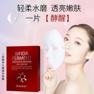 廣州憶顏化妝品有限公司