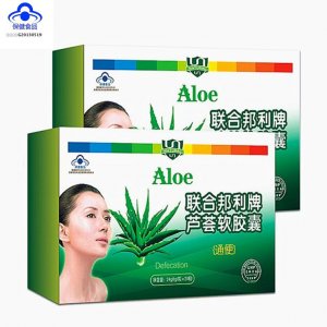 聯合邦利牌蘆薈軟膠囊可OEM/ODM代工