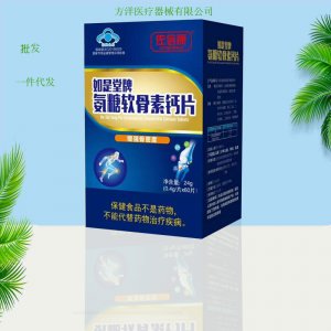 鄭州方洋醫(yī)療器械有限公司