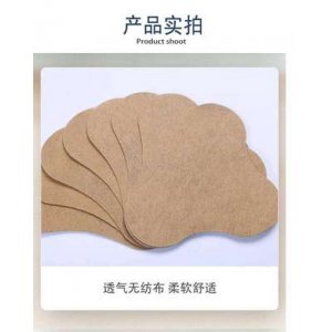 石家莊夢甜兒生物科技有限公司