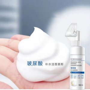 泡沫潔面慕斯OEM/ODM定制代加工
