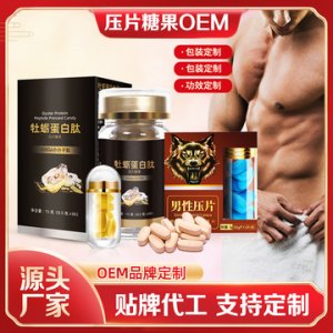 廣州德康醫藥科技有限公司