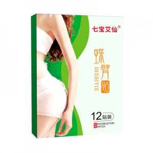 懶人輕身貼蝶臂貼貼牌定制代加工