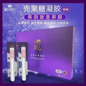 殼聚糖抑菌凝膠可OEM/ODM代工