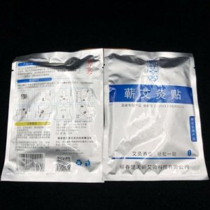 無煙艾灸貼OEM/ODM代加工