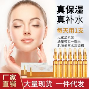 小安瓶精華液OEM代加工