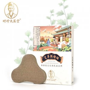 熱敷膏貼艾葉灸貼貼牌定制代加工