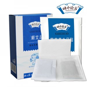 艾灸艾貼艾葉足療貼貼牌OEM/ODM