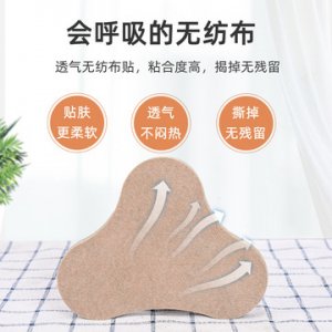 家用艾灸貼OEM/ODM定制代加工