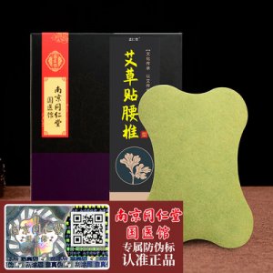 南陽宛煜艾業有限公司