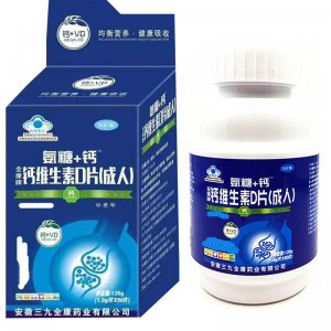 濟南鵬晨醫療器械有限公司