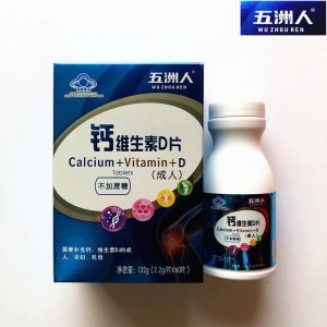 鄭州晨之懿生物科技有限公司