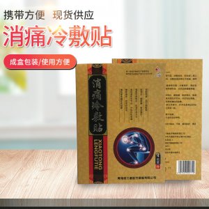 山東睿森醫藥科技有限公司