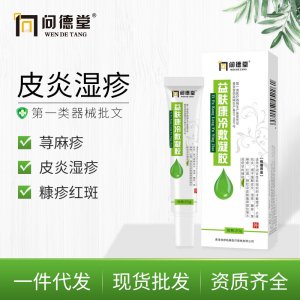 沈陽薩滿愛醫(yī)藥科技有限公司