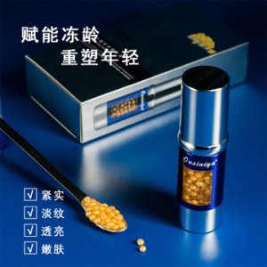 魚子醬精華液可OEM/ODM代工