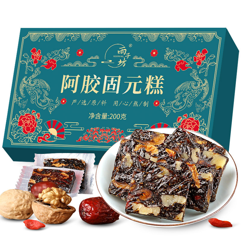 雨子坊 阿膠糕OEM/ODM定制代加工