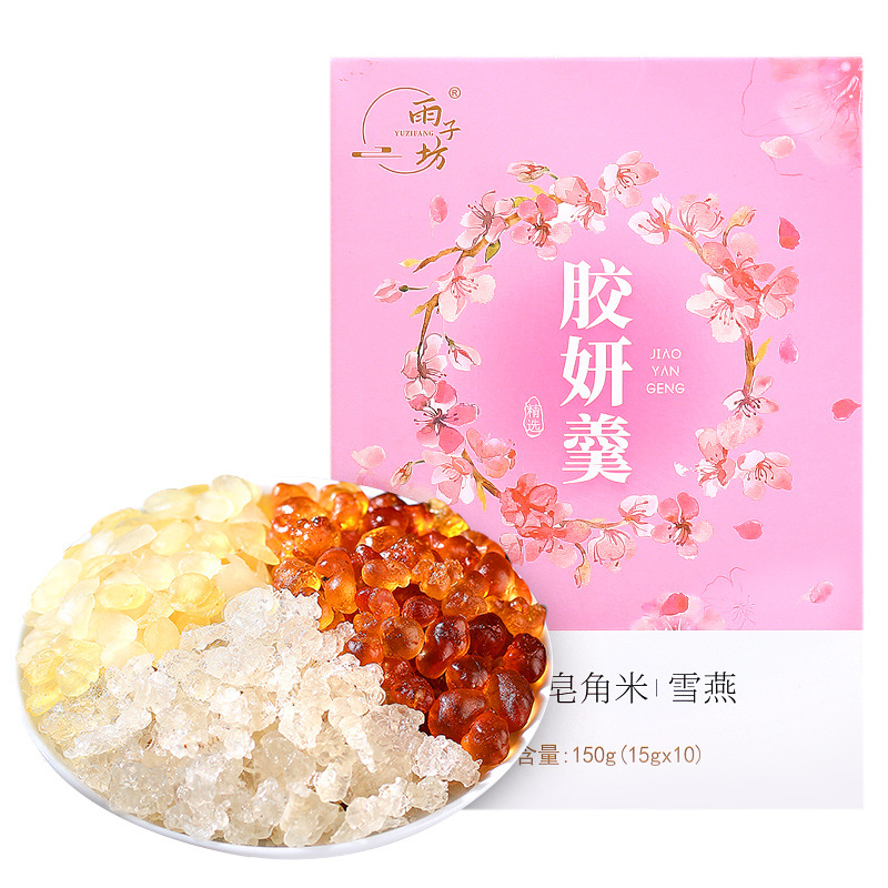 雨子坊 桃膠雪燕皂角米OEM代加工