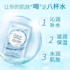 尿酸蠶絲面膜可OEM/ODM代工