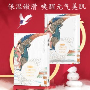 汕頭市名欣化妝品有限公司