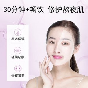 煙酰胺面膜OEM代加工