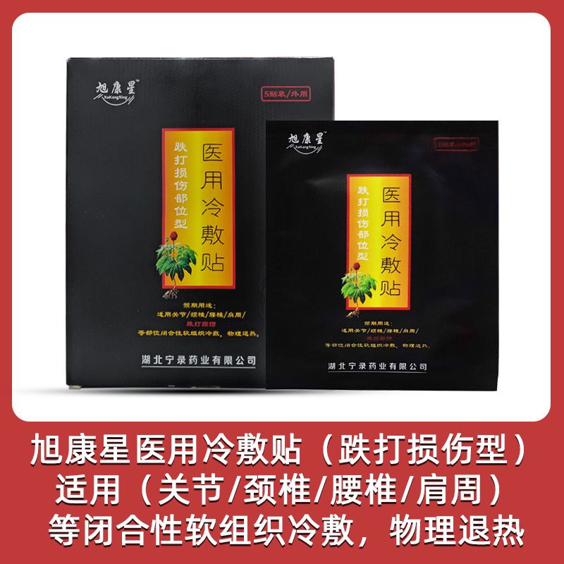 湖北舜格藥業(yè)有限公司