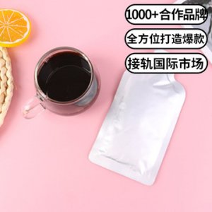 暢顏原液貼牌定制代加工