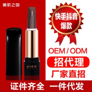 不易沾杯不易掉色口紅OEM代加工